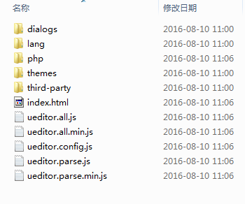 织梦DedeCms 5.7后台整合(UEditor)百度编辑器的方法