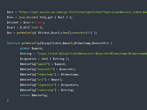 微信JS-SDK 微信分享接口开发