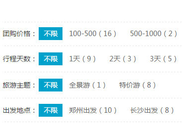 最新织梦DedeCMS二次开发联动筛选功能的实现（单选和多选）可显示分类的文章