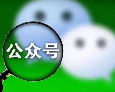 PHP实现微信获取用户基本信息(openid、头像、昵称)