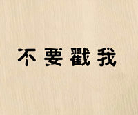 搜索引擎抓取网页主要参数依据
